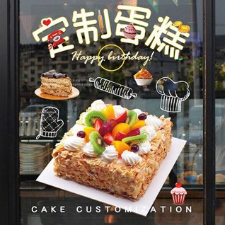 河南鹤壁蛋糕预定